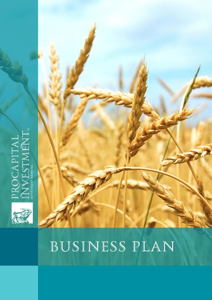 latest crop business plan